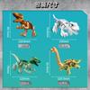 FC3700 Dinosaur Expedition Tyrannosaurus Rex Building Blocks Set Animal Figures Toy for Boys Kids Gift