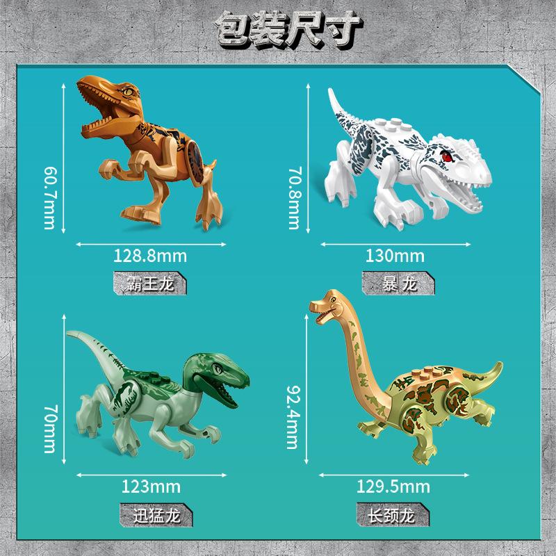 FC3700 Dinosaur Expedition Tyrannosaurus Rex Building Blocks Set Animal Figures Toy for Boys Kids Gift