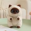 23Cm Squatting Cat Plush Toy Stuffed Siamese Cat 3-Color Black Brown Kitten Cartoon Animal Plushie Companion Gift