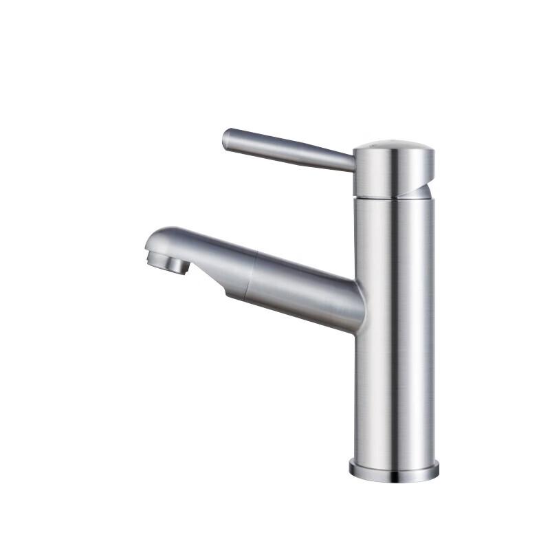 Submarine Single-Hole Pull-Out Basin Faucet