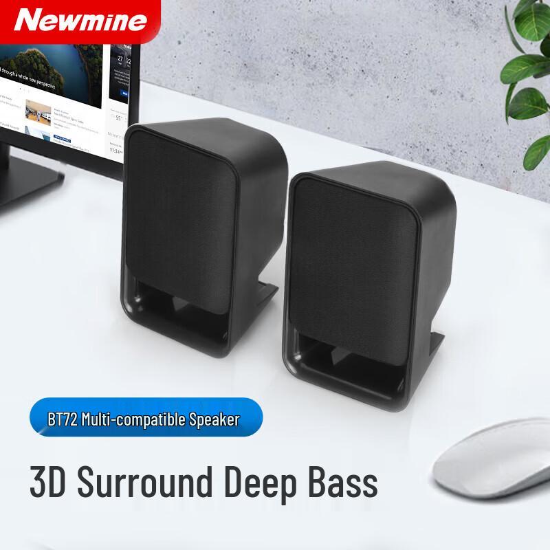 Newsmy BT72 Wired Mini Computer Speaker with Subwoofer CN Plug (adapter Included) (CN Version)