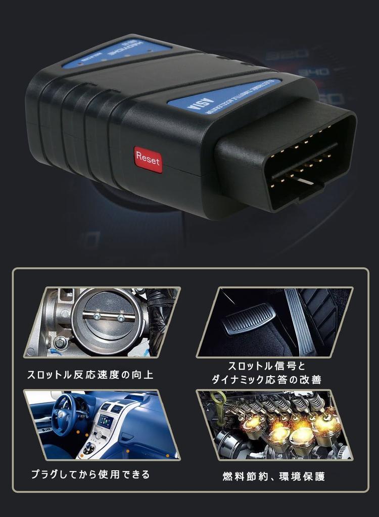 OBEST OBD2 Throttle Controller Accelerator Power Up Fuel Economy Boost Torque Boosts Horsepower Car