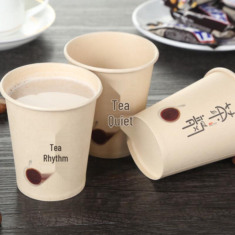 ZISIZ Disposable Paper Cups