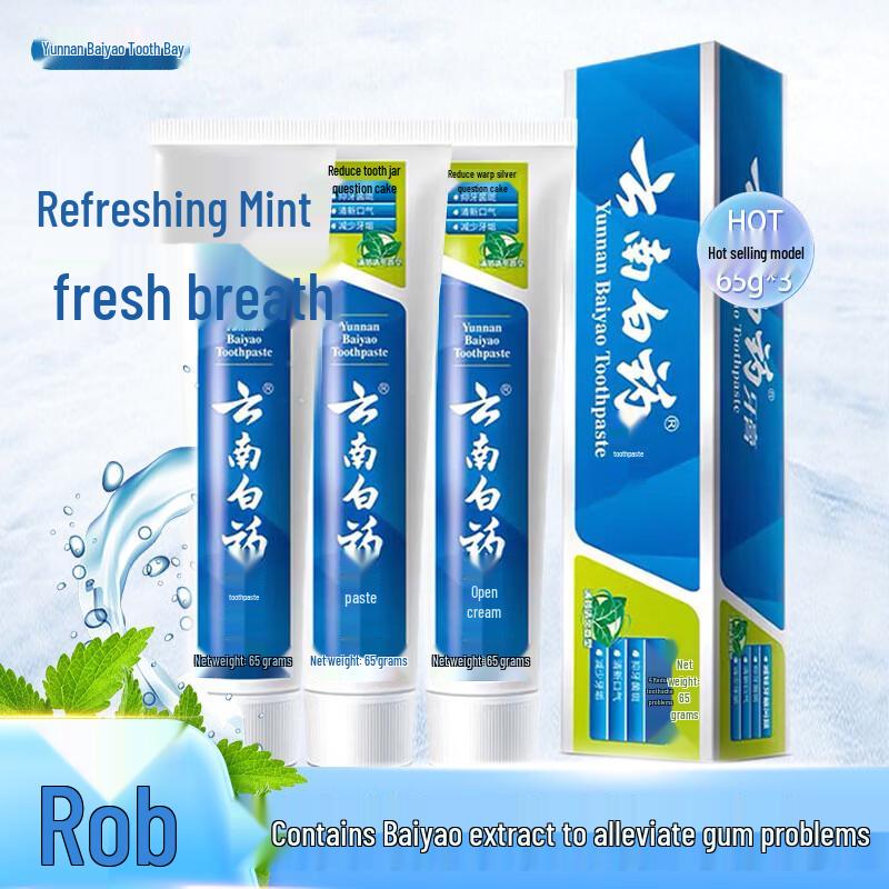 

Yunnan Baiyao Minty Fresh Gum Care Toothpaste