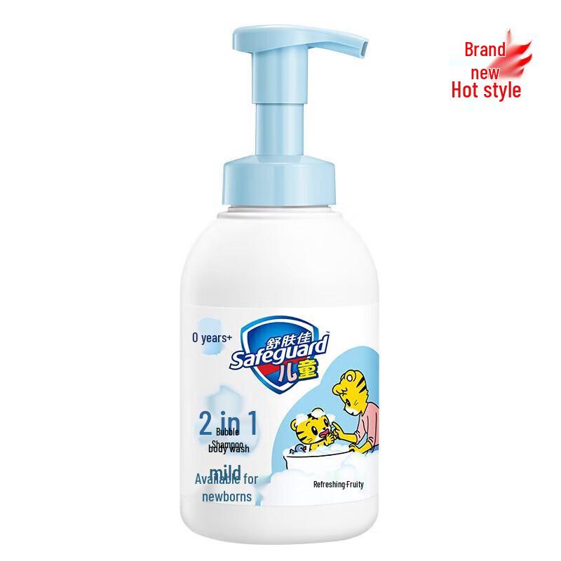 Safeguard Kids 2-in-1 Bubble Wash & Shampoo