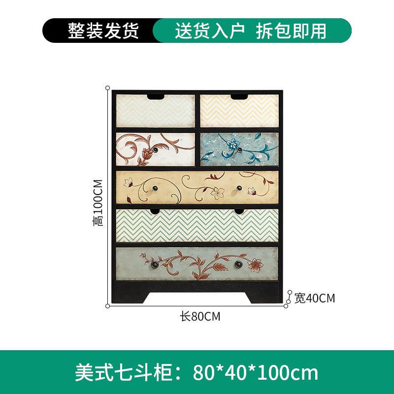 RWJ Country Chest of Drawers Solid Wood Vintage Drawer European Bedroom Chest of Drawers