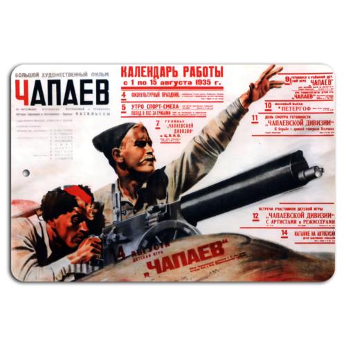 

Iconic Soviet Film Tribute Calendar EditionAluminumtin sign 20x30cm（7.8x11.8inch）