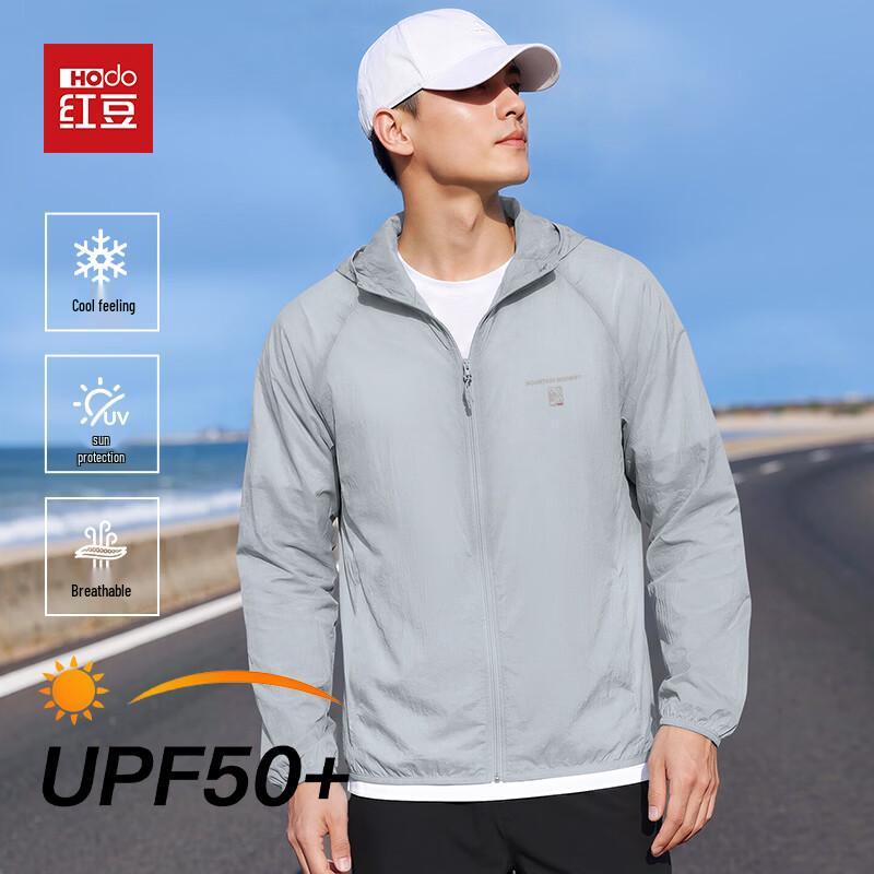 Men's UPF40+ Ice Silk Hooded Sun Protection Jacket