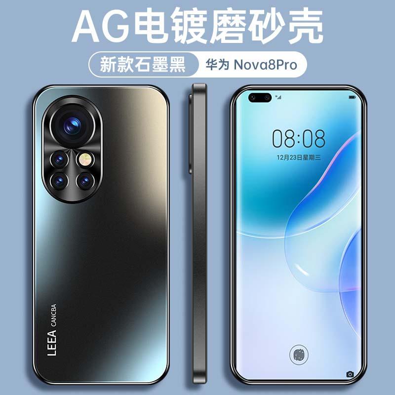 Applicable to Huawei nova1pro mobile phone case, new metal lens all-inclusive anti-drop, anti-fingerprint, anti-skid matte tide brand