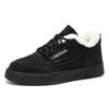 Men's casual versatile cotton shoes winter warm plush outdoor walking shoes fashion youth non-slip soft-sole plus size work shoe