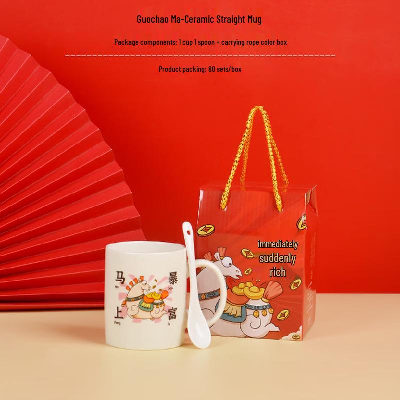 JIN MING LI Ceramic Mug Set