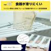 Draining Rack Above the Foldable Rolled Up for Slim No No Tableware Easy To Large Dish Drying Rack [Attoiu] Sink, [Square Shape, Storage] Non-slip,