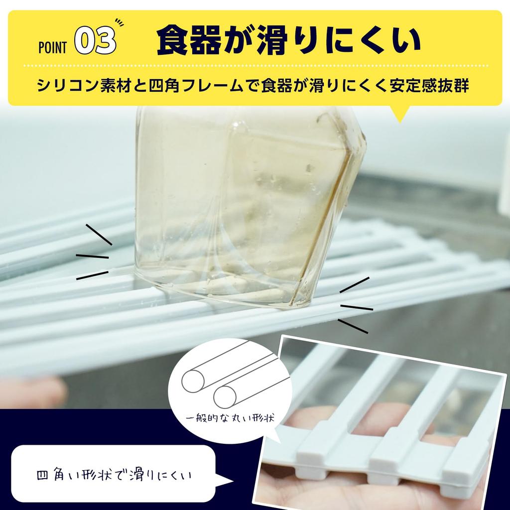 Draining Rack Above the Foldable Rolled Up for Slim No No Tableware Easy To Large Dish Drying Rack [Attoiu] Sink, [Square Shape, Storage] Non-slip,