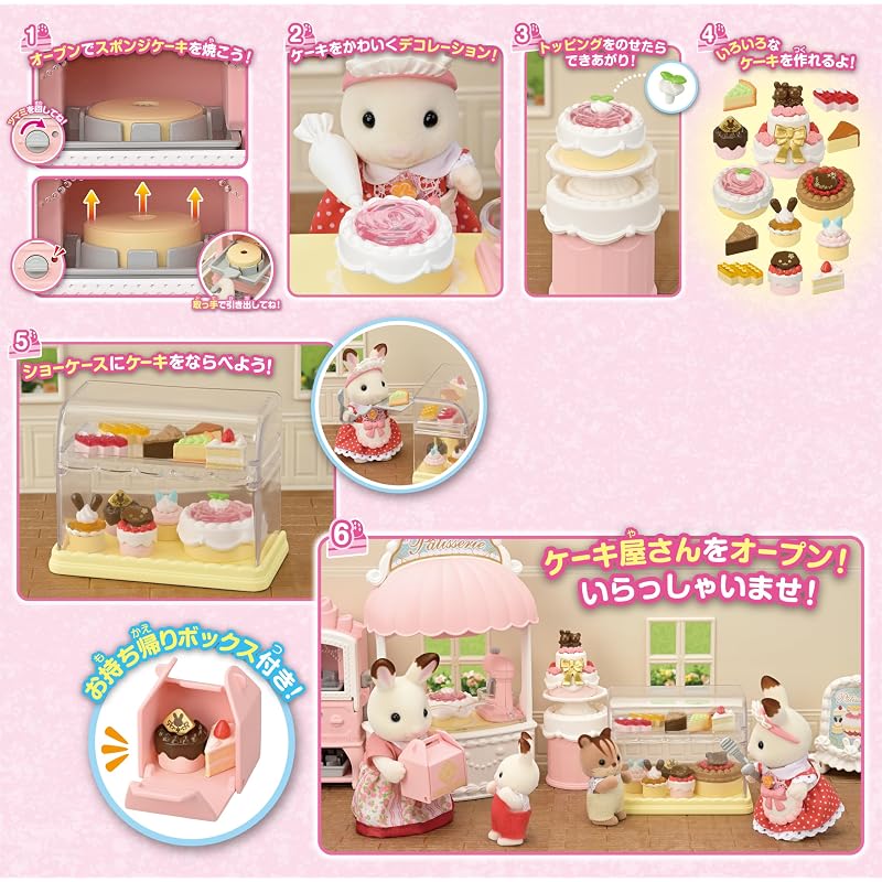 Sylvanian Families Shop Furniture Set [Sweet Patissier First Cake Shop Set] Mi-92 ST Mark Certified Ages 3+ Toy Dollhouse Sylvanian Families Epoch