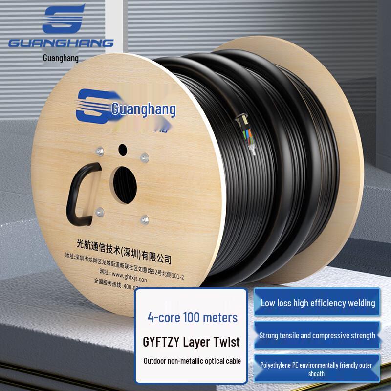 

Guanghang Flame Retardant Single-Mode Fiber Optic Cable 100m
