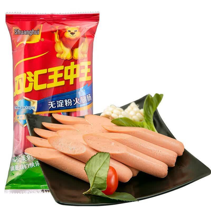 Shuanghui King Starch-Free Ham Sausage