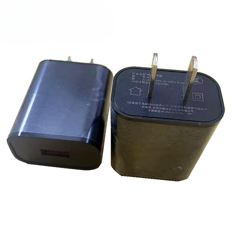 3C Certified 5V2A Charger Is Suitable for Mobile Phone Tablet USB Mobile Phone Charger 10W 5V2A Charging Head