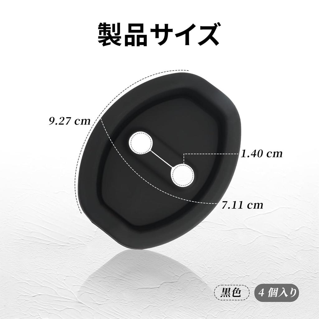 Set of 4 Black Car Door Lock Silicone Door Easy Protective Buckle Universal Fit for Cars Covers, Strikers, Anti-Rust, Installation, Decorative,