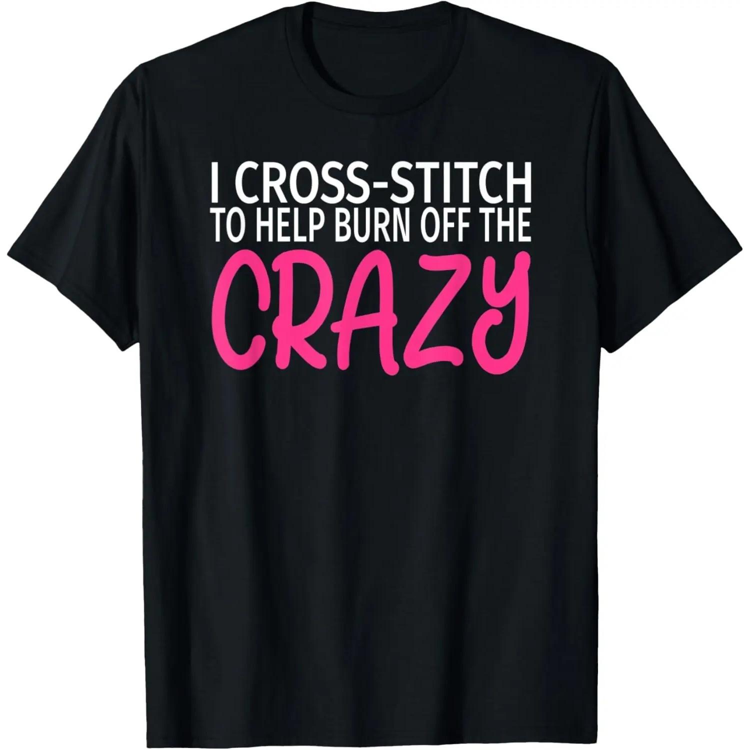 I Cross Stitch to Burn Off The Crazy - Funny Cross-Stitcher T-Shirt S