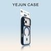 Magnetic Snap-On Phone Case IPhone 12 To 18 Pro Max Frosted Matte Finish Shockproof Full Cover Skin-Friendly TPU-PC Hybrid