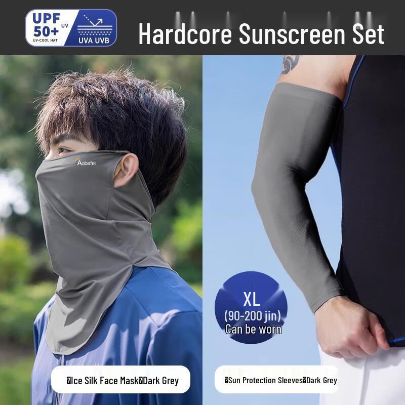 HANDUNYOU Ice Silk Sun Protection Set