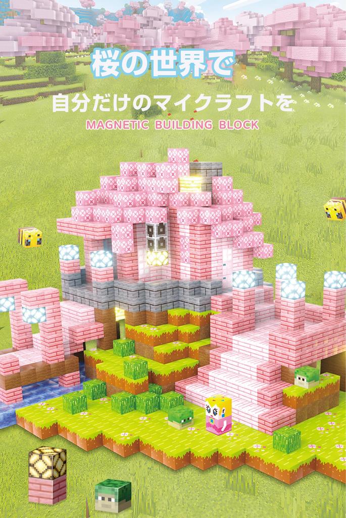 YOIKO Set de 188 Piese Blocuri Magnetice Stil Minecraft cu Temă Lumea Florilor de Cireș, 2 cm, cu 8 Blocuri Iluminatoare, Jucărie Educativă pentru Școala Primară
