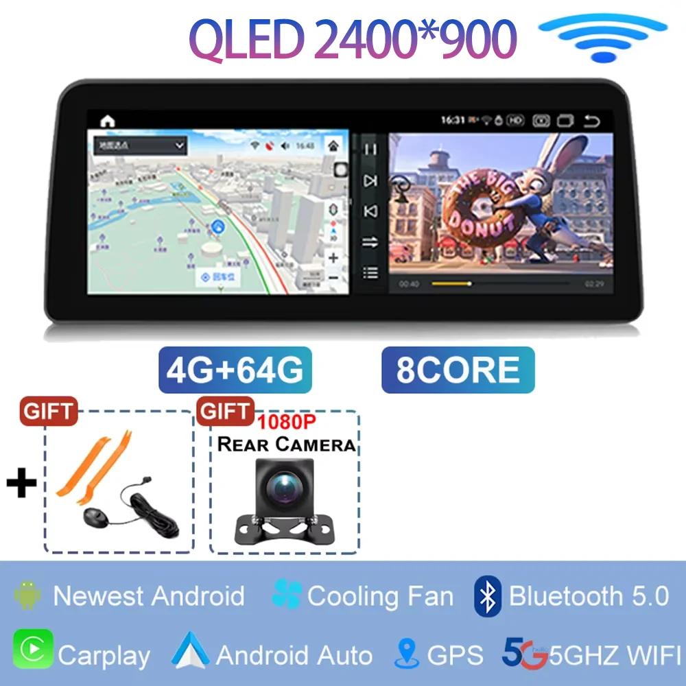 12.3" 2400*900 For Honda Accord 8 Spirior / Acura Tsx 2009 - 2013 Android 15 Car Radio Multimedia Player GPS Auto Carplay StereoKV7