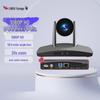 Xungu 1080p Optical Zoom PTZ USB Conference Camera (CN Version)