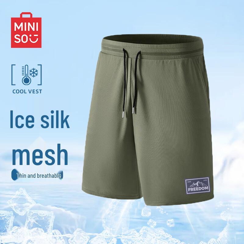 MINISO Men's Quick-Dry Ice Silk Casual Shorts