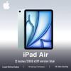 Apple IPad Air 13-дюймовий (M4) (версія CN)