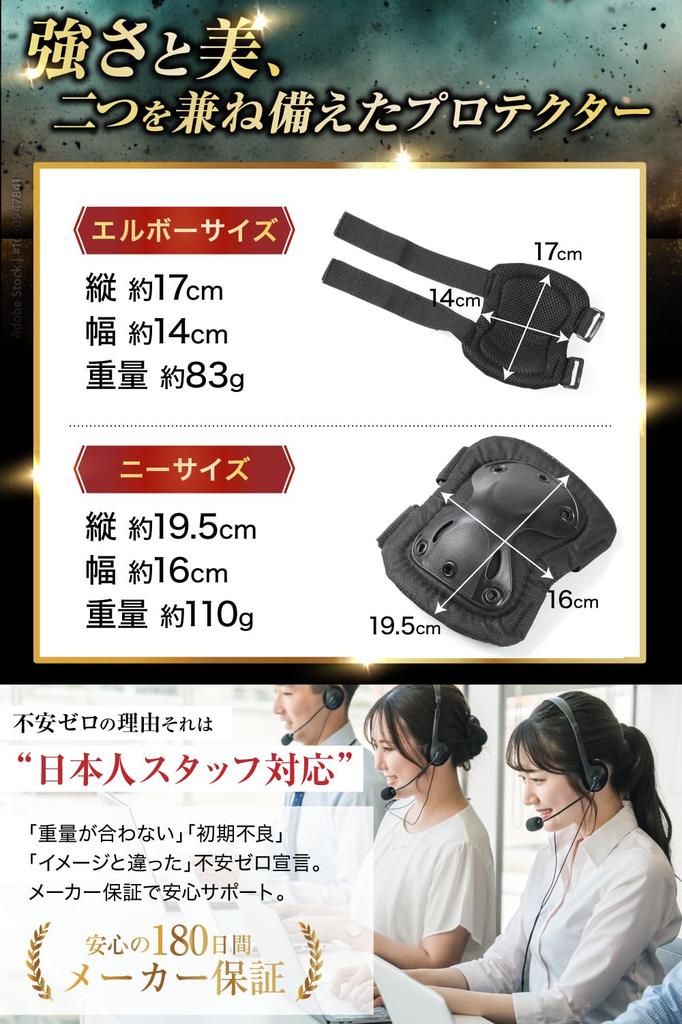 Model Airsoft Protecție Genunchi Cot Genunchi Cot Echipament Tactic [Set Supravegheat 4 Piese] Echipament Tampoane, Tampoane, Tampoane, Tampoane, Sporturi, Exterior, SWAT, Cosplay,