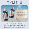 TIMEU Keep Moist Shampoo Acid Clear Fleur Scent 400ml T/MEU [Moisturizing] [Amino Shampoo]