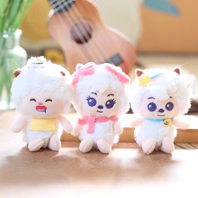 Armas Armas Väike Lammas Ripats Plüüsmänguasi Nukk Väike Jäär Koti Ripats Ornament Võtmehoidja Nukk Nukk