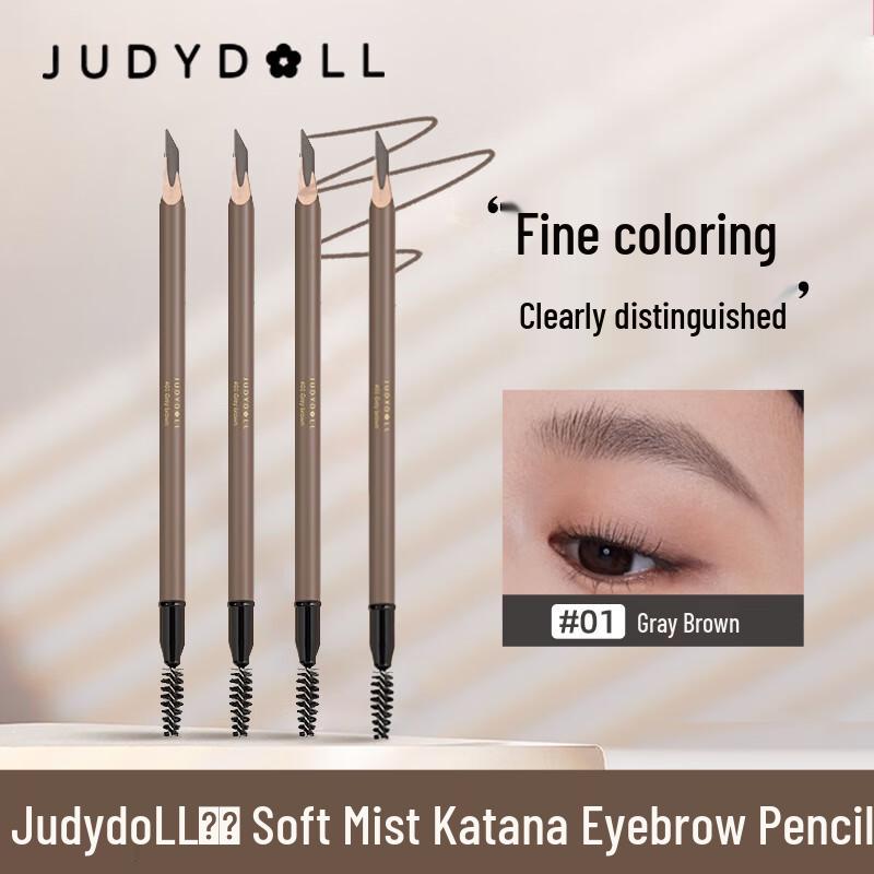Judydoll Двусторонний карандаш для бровей с лезвием