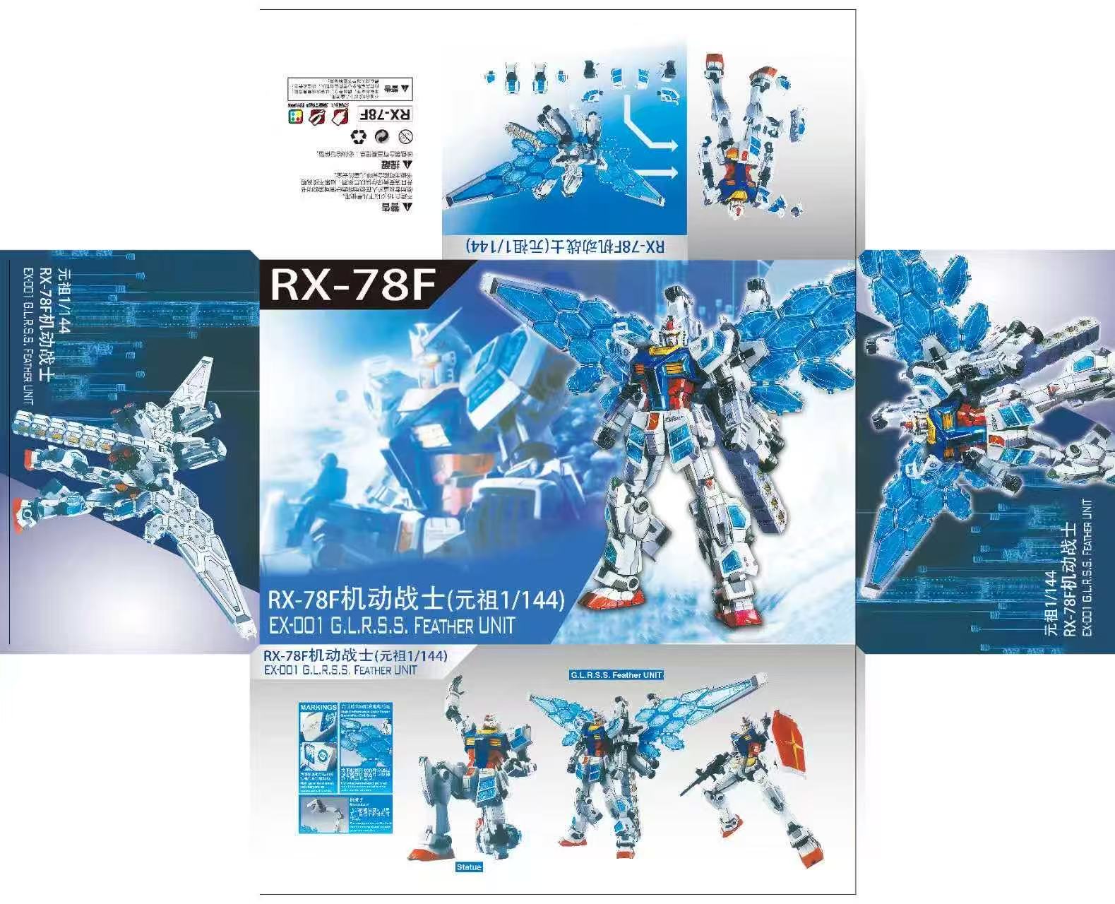 

В наличии HG 1/144 RX-78F (EX-001 Стеклянное перо оборудование) Экспо Осака Yokohama Сборный Миниатюрный Набор Фигурки Действия Коллекционные Игрушки