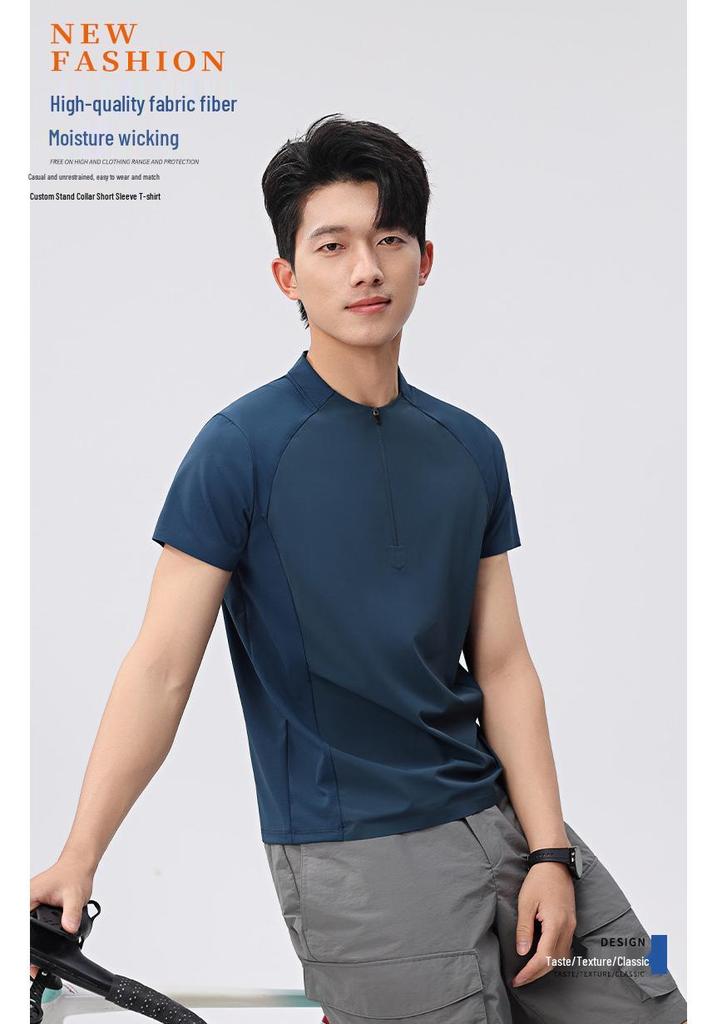 Men's Summer Ice Silk Zipper Sports T-Shirt - Breathable, Solid Color, Stand Collar, Short Sleeve, Casual Business Top