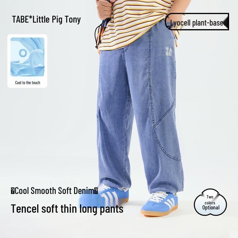 Little Pig Tony Boys Fade-Resistant Summer Jeans 190