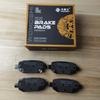 Rear Brake Pads for GAC Empow (PLEASE MUST GIVE ME CAR VIN TO CHECK )