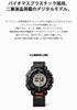 Casio Pro Trek Climber Line Solar Made with Biomass Black Watch, Plastic, PRG-340-1JF, Men's,