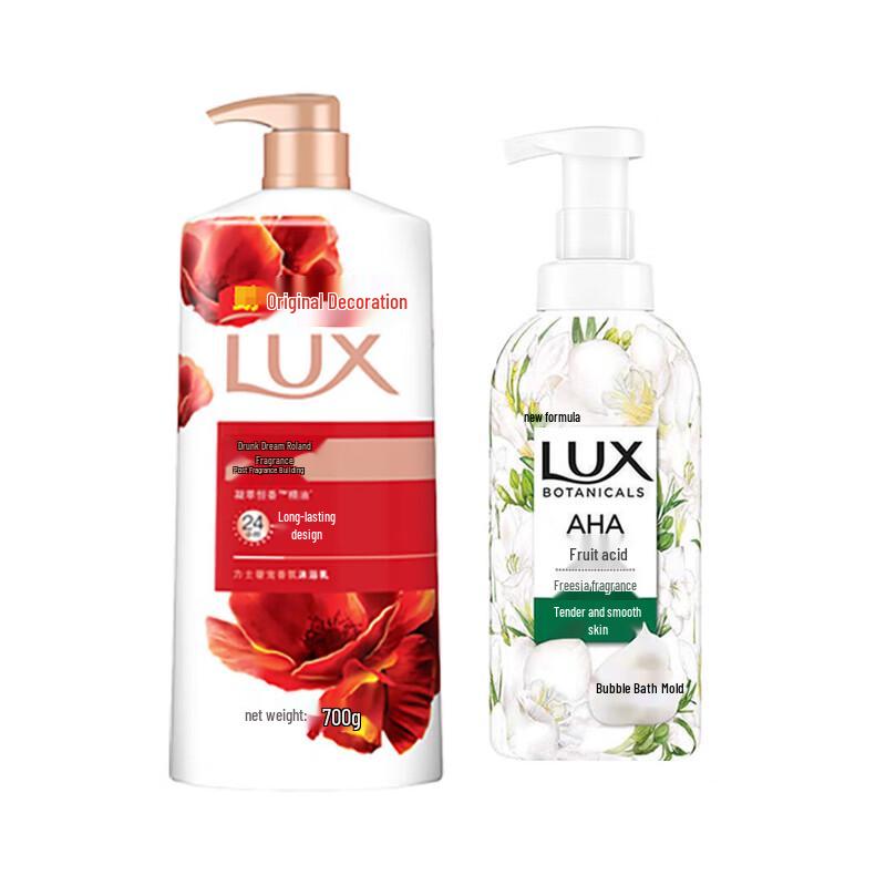 Lux Essential Oil Fragrance Bath Set