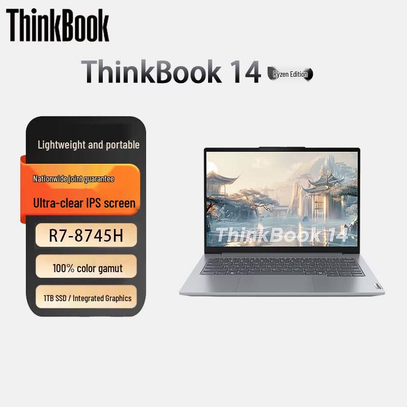 Lenovo ThinkBook 14 Business Laptop (CN version)