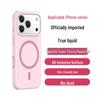 17ProMax iPhone16 Liquid Silicone Magnetic Soft Drop-Proof Phone Case
