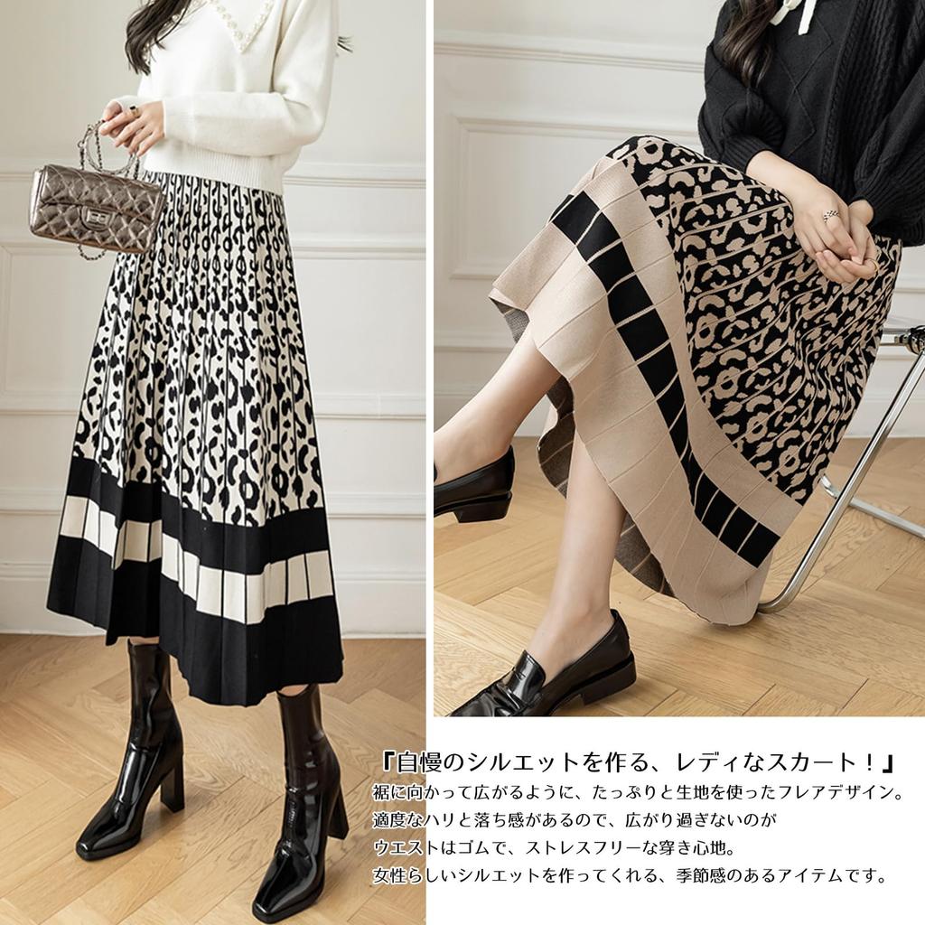 RoyzTocz Pleated Long Knit Leopard Print Elastic Loose Perfect for and Everyday Fall and Winter Women's Skirt, Skirt, Skirt, Waist, Simple, Fit,