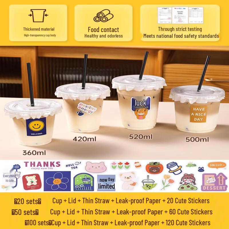 

Одноразовый ПЭТ стакан для холодных напитков с крышкой