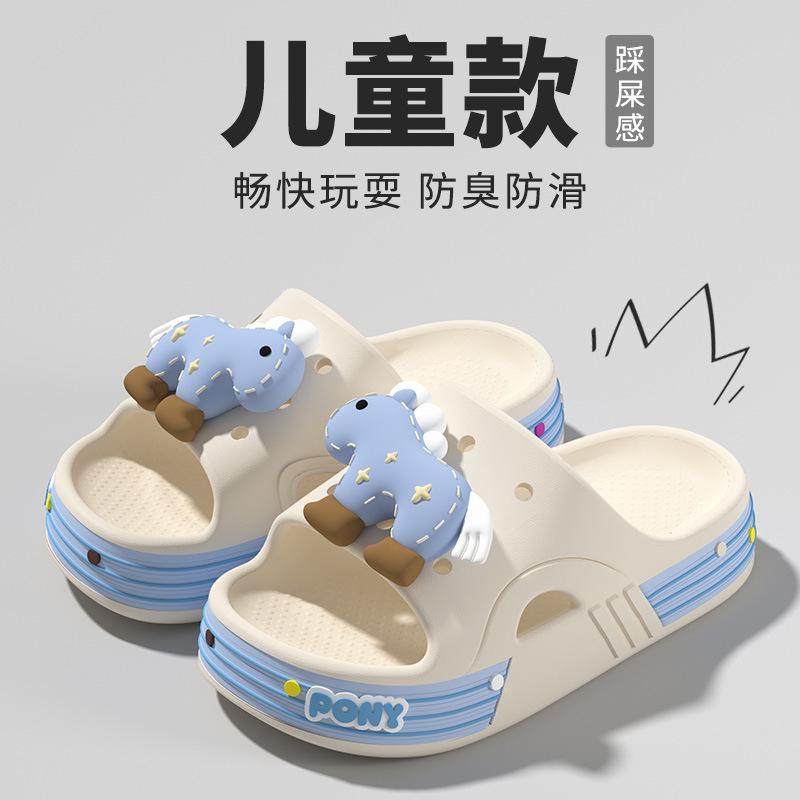 

Boys and girls pony-themed children s slippers, non-slip summer closed-toe sandals with a soft cushioning feel for girls and toddlers, beach 26-27