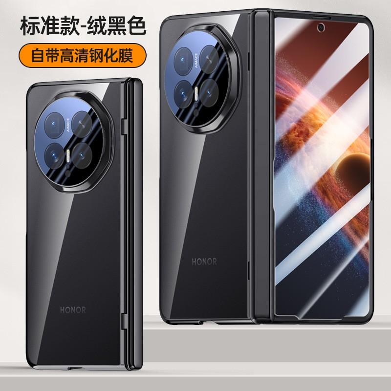 Transparente galvanisierte TPU-Vollabdeckung mit Ständer für Honor Magic V6 V5, Sturzschutz