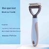 Pet Grooming Comb - Dog & Cat Detangler, Needle Comb & Hair Cleaner Tool