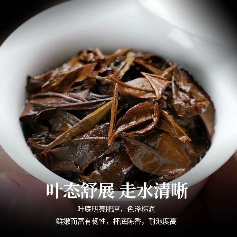 Fuding White Tea Shou Mei Chen Xiang Old White Tea Classic Tea Cake 350g