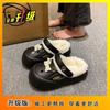 Wear non-slip cute thick-soled hole shoes 2025 autumn and winter new high-value cute white velvet cotton slippers women