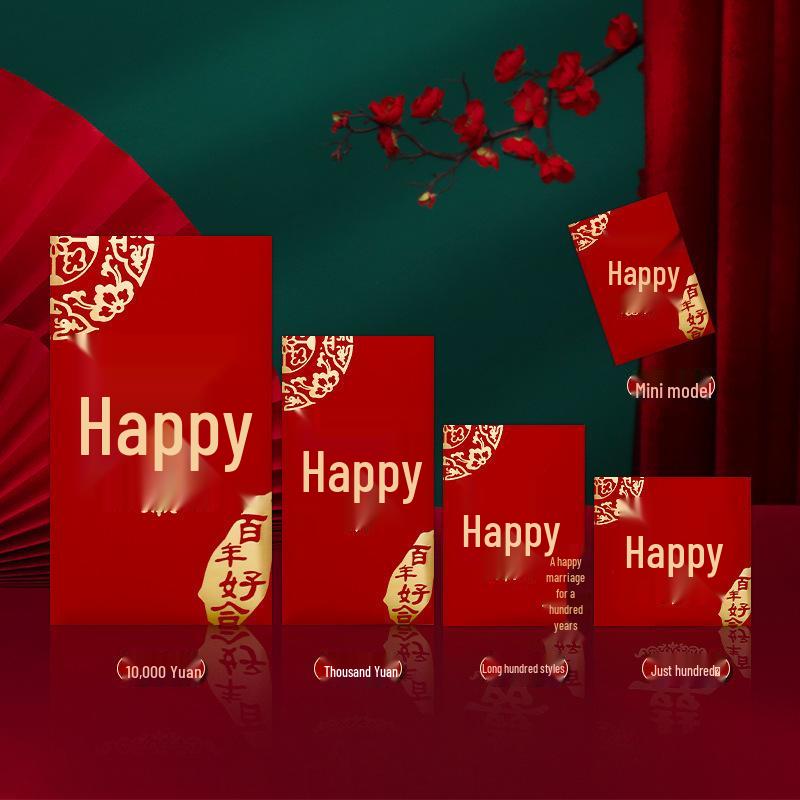 Double Happiness Wedding Lai See Red Envelope for Bride Door-Blocking Gift